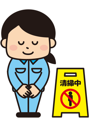 未経験OK