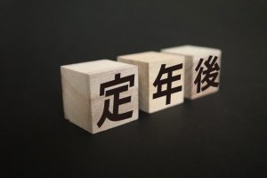 定年後の働き方｜大分県でシニアに人気の仕事ランキング