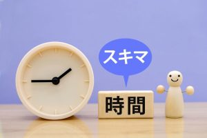 スキマバイト